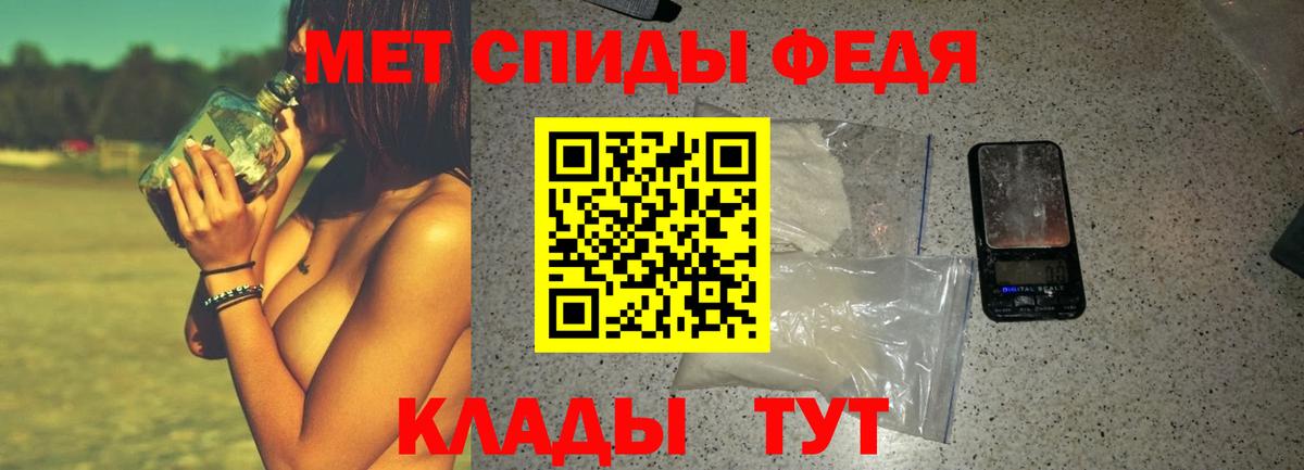 АМФ  АМФЕТАМИН Premium  АМФЕТАМИН  Верхняя Пышма  Вход с VPN 