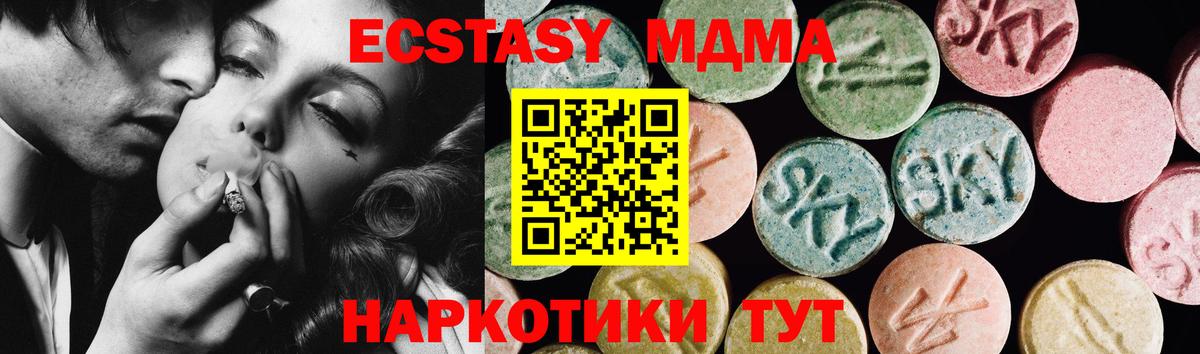 Ecstasy Punisher Верхняя Пышма