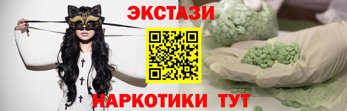 Экстази Punisher  Вход с VPN  Экстази  Верхняя Пышма 
