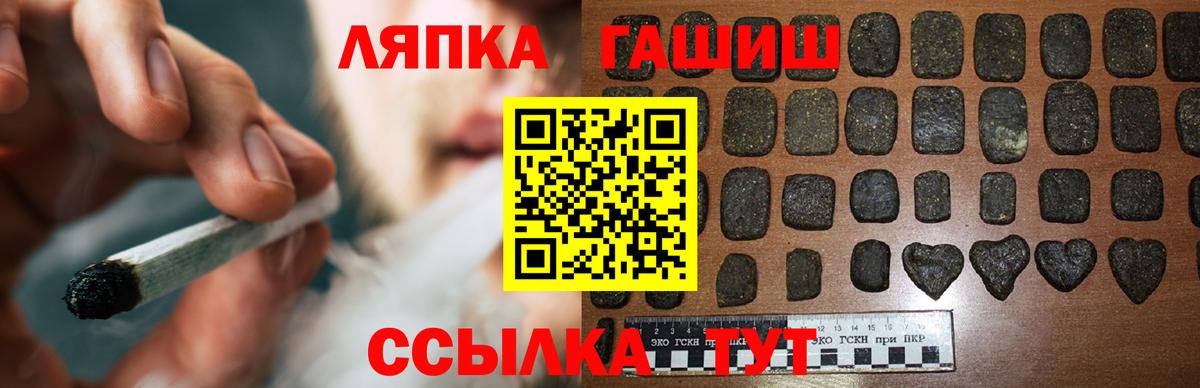 Верхняя Пышма  ГАШИШ Premium  Вход с VPN  Гашиш Ice-O-Lator 