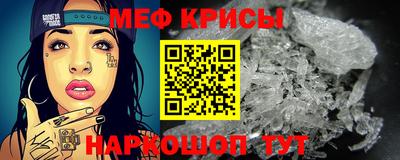 мефедрон мука Кинель