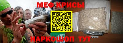 молекула духа Кимры