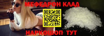 ALPHA-PVP Кандалакша