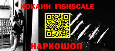 мефедрон мука Кинель