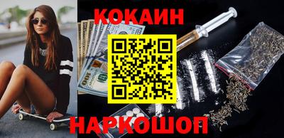 мефедрон мука Кинель