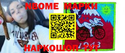молекула духа Кимры