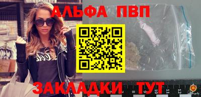 мефедрон VHQ Кингисепп