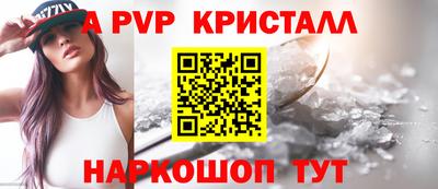 молекула духа Кимры