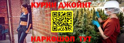 молекула духа Кимры