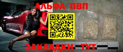 мефедрон VHQ Кингисепп