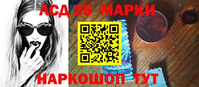 молекула духа Кимры