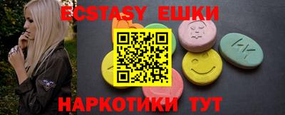 мефедрон VHQ Кингисепп