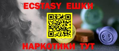 мефедрон VHQ Кингисепп