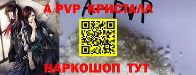 мефедрон VHQ Кингисепп