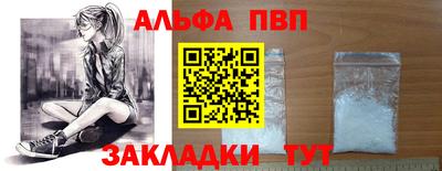 мефедрон мука Кинель
