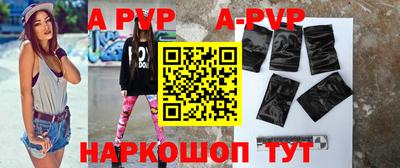Альфа ПВП Канаш