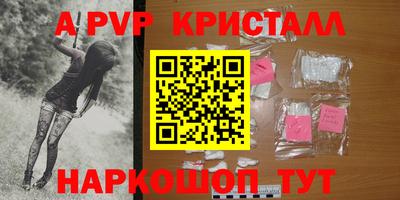 молекула духа Кимры