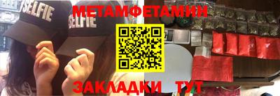 кокаин премиум Камышлов