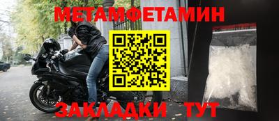 молекула духа Кимры
