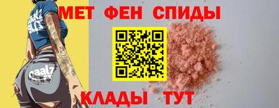мефедрон мука Кинель