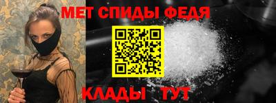 молекула духа Кимры