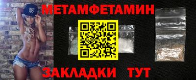 кокаин премиум Камышлов
