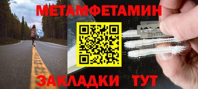 мефедрон VHQ Кингисепп
