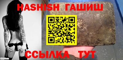 молекула духа Кимры