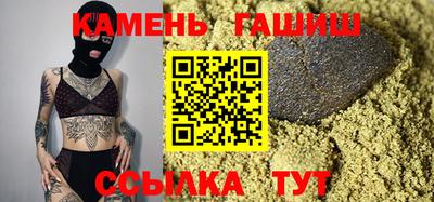 мефедрон мука Кинель