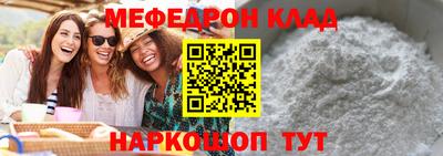 ALPHA-PVP Кандалакша