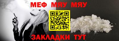 мефедрон VHQ Кингисепп