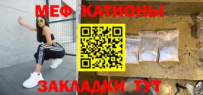 мефедрон VHQ Кингисепп
