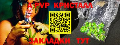 мефедрон мука Кинель