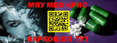 молекула духа Кимры