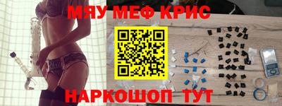 молекула духа Кимры