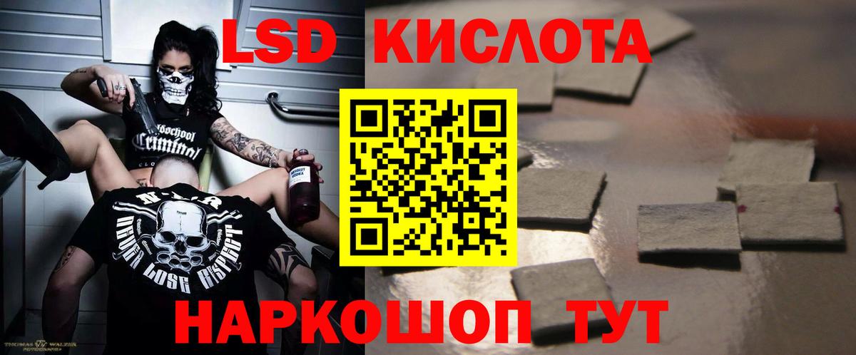 Лсд 25 экстази кислота  ЛСД экстази кислота  Верхняя Пышма  Вход с VPN 