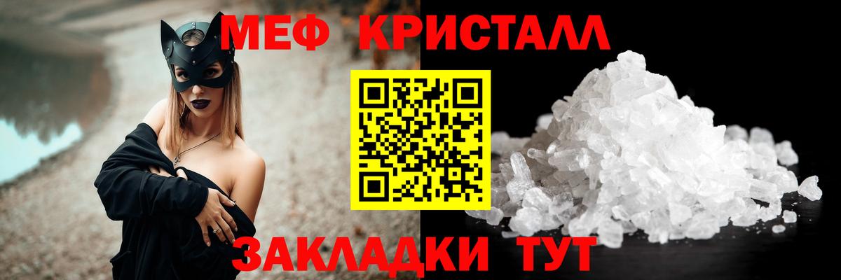 Мефедрон мука Верхняя Пышма
