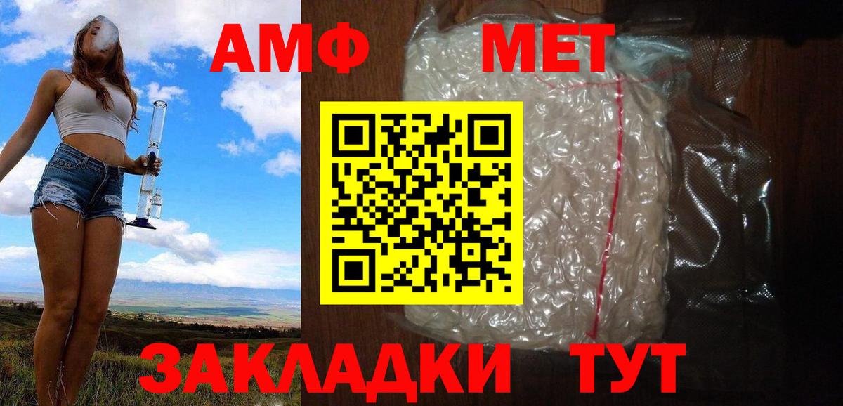 Метамфетамин Декстрометамфетамин 99.9% Верхняя Пышма