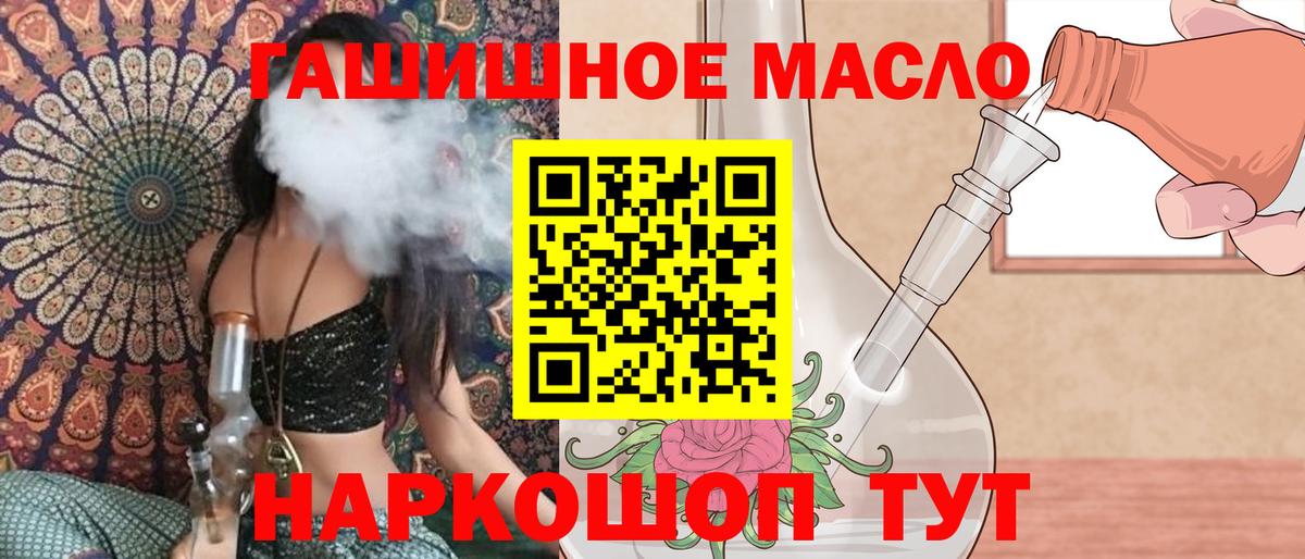 Верхняя Пышма  Дистиллят ТГК концентрат  Вход с VPN 