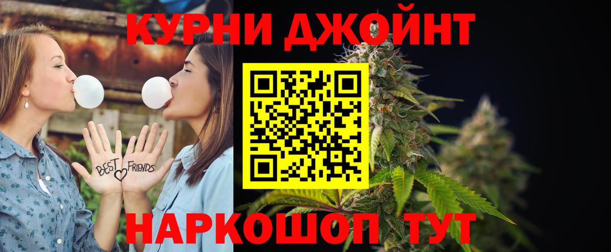 Верхняя Пышма  МАРИХУАНА THC 21%  Канабис марихуана  Шишки марихуана White Widow  Вход с VPN 
