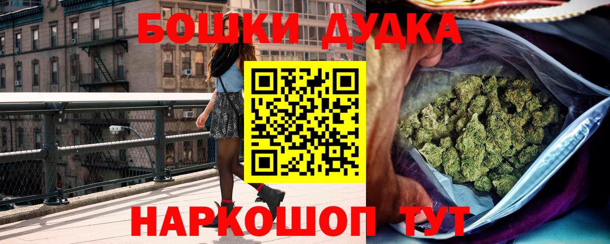 Конопля марихуана Верхняя Пышма
